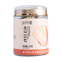 北京同仁堂时光氧文山三七65g精挑细选拒绝熏硫低温冷冻干燥脱水