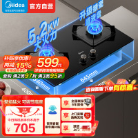 美的(Midea)燃气灶双灶Q310-M家用天然气灶煤气灶双灶5.2kW大火力大开孔大底壳灶具大面板猛火灶台天然气