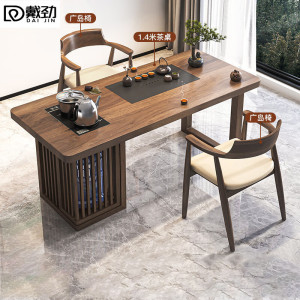 戴劲茶桌阳台茶桌实木茶桌茶台烧水壶一体桌小型原木泡茶桌1.4米2椅