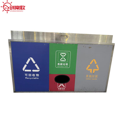 创常欧 垃圾桶 大号 个