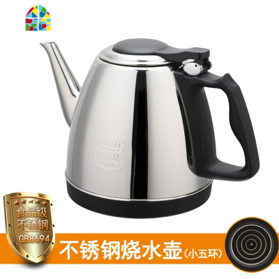 泡茶上水壶单个配件茶具茶吧机千彩自动水壶304不锈钢专用烧水壶 FENGHOU 免翻盖水壶(304)