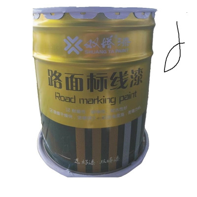 双塔 白路面标线漆 C86-1 20kg/桶