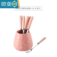 敬平水果叉家用水果签收纳罐套装蛋糕小叉子儿童不锈钢高端轻奢果插 [浅粉]浮雕陶瓷罐+5支粉色小叉
