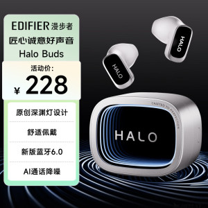 漫步者(EDIFIER)Halo Buds 深渊赛博潮玩耳机 半入耳式蓝牙耳机 RGB灯效 长续航低延迟