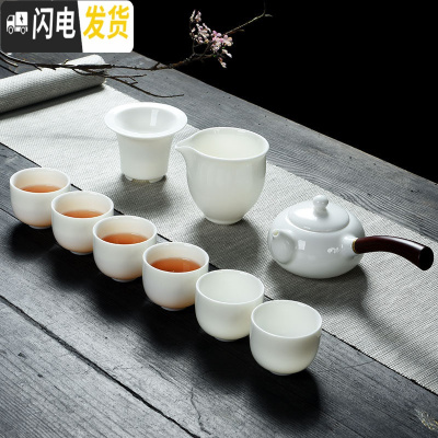 三维工匠德化羊脂玉白瓷功夫茶具套装整套茶盘茶壶盖碗茶杯家用陶瓷旅行装 套装5侧把壶套装(贵妃杯)