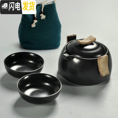 三维工匠陶瓷旅行功夫茶具小号茶盘套装家用简约日式茶海快客杯手抓壶 黑手抓一壶二杯+布袋