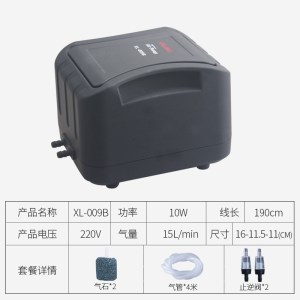 氧气泵鱼缸增氧泵型鱼缸增氧气泵养鱼氧气泵家用增氧机大功率 009B气泵+气管+气石+止逆阀 默认尺寸