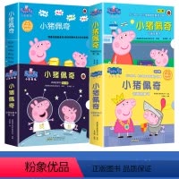小猪佩奇双语绘本 全40册 扫码听音频 [正版]小猪佩奇书动画故事 中英文双语绘本0到3岁故事书幼儿园绘本3-6岁阅读儿