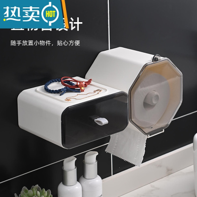 敬平卫生间纸巾盒免打孔壁挂式卷纸架防水厕所厕纸盒收纳卫生纸置物架 纸巾盒套装(店长推荐!颜色可联系客服备注!)