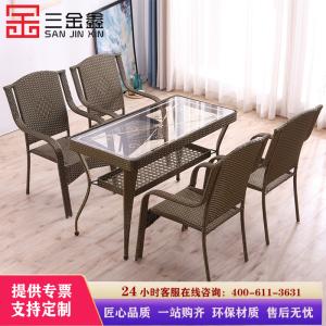 三金鑫 藤桌椅阳台桌椅藤椅现代简约休闲户外椅子茶几组合靠背椅