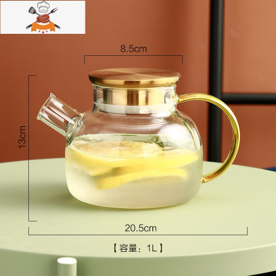 轻奢玻璃冷水壶套装耐热高温泡茶壶凉开水杯壶装水壶杯家用凉水壶 敬平