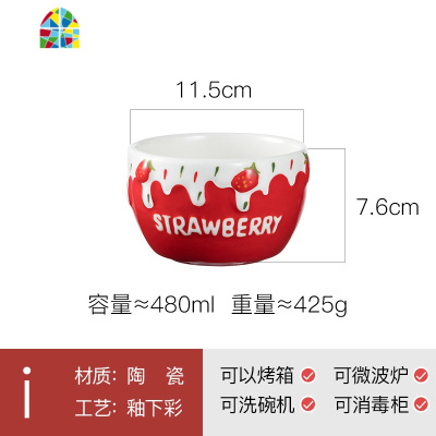 碗单个麦片碗早餐碗莓碗陶瓷碗沙拉碗可爱水果碗餐具酸奶碗学生 FENGHOU G4.5英寸蓝色蓝边