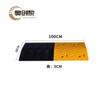 奥创黎 波纹减速带 100*38*5cm 个