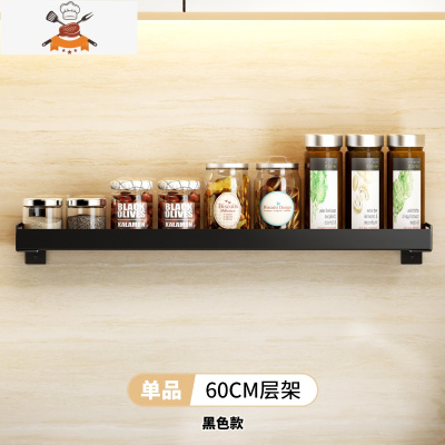 免打孔厨房置物架壁挂式家用调味料用品大全刀架挂架多功能收纳架 敬平 单层60cm+送4挂钩刀具架