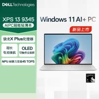 戴尔DELL笔记本电脑XPS13-9345-1708TS 13.4英寸轻薄本办公防蓝光屏(骁龙X PluS处理器 16G 1TB 3K触控 100%sRGB)白色