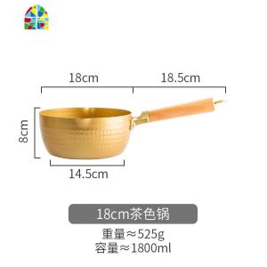 日式雪平锅不粘锅辅食锅泡面锅奶锅煮锅汤锅燃气电磁炉 FENGHOU 18cm茶色锅[适用2-3人]