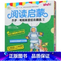 [正版]阅读启蒙(乔伊·考利英语绘本精选2共9册)(英文版)