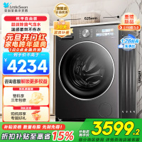 小天鹅(LittleSwan)滚筒洗衣机全自动家用 洗烘一体小乌梅3.0SE版 TD10VE40SE
