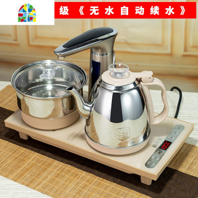 全自动上水电热水壶抽水茶具电磁炉烧茶器茶台烧水壶家用泡茶专用 FENGHOU [高鹏硅]玻璃款[金色]