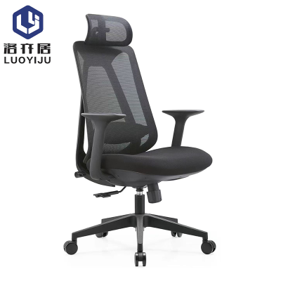 电脑椅 办公椅LYJ-DNY66/把
