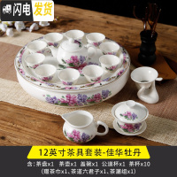 三维工匠整套功夫茶具家用办公室大号茶具茶壶茶杯泡茶套装简约陶瓷带茶盘 12英寸佳华牡丹10杯套