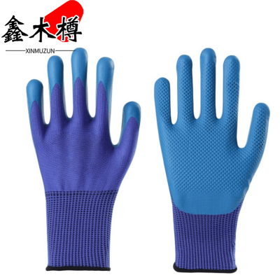 鑫木樽乳胶手套均码双