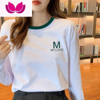 七斓秋季白色长袖t恤女2023年新款上衣打底衫内搭宽松小衫撞色潮