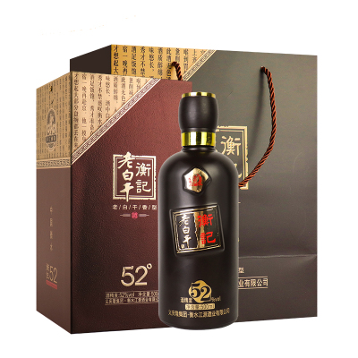 衡水衡记老白干香型 52度500ml*2瓶手工盒装白酒 高度纯粮古法酿造