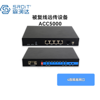 SRDIT(森润达)以太网被复线远传EDSL电话线网桥SHDSL被覆线远传ACC5000支持电话传输