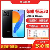 [二手8成新]荣耀畅玩30 幻夜黑 4G+128G 全网通安卓手机6.5英寸屏骁龙480P双卡 拍照娱乐备用5G手机