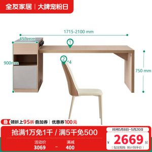 全友家居北欧原木风餐厅岛台餐桌一体多功能伸缩储物移动插座饭桌厨房吧台家具