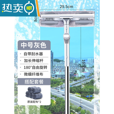 敬平擦玻璃器家用伸缩杆双面擦窗户高层外窗刮水器保洁专用清洁工具 大号灰色[带刮水器+160cm伸缩杆]共5布