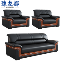 豫龙都接待沙发1+1+3套