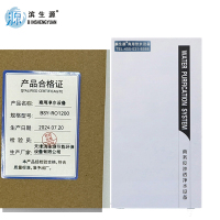 滨生源商用净水设备内置20G压力桶小白柜式BSY-RO1200(台)