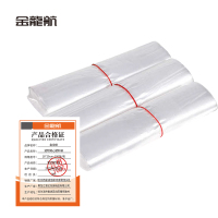 金龙航透明背心塑料袋