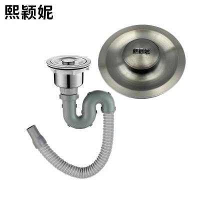 熙颖妮下水器CFDP-001个