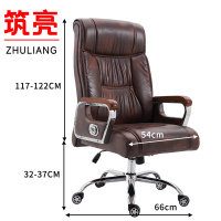 筑亮人体工学椅 R311 把