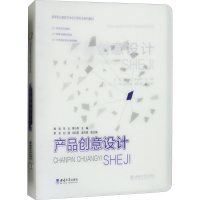正版新书]产品创意设计韩尧,牟云,罗小燕 编9787569724165