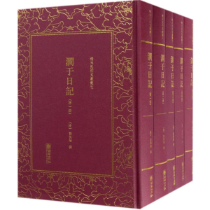 [M]涧于日记-9787505442511