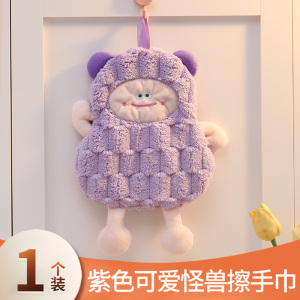 珊瑚绒小羊怪兽擦手巾柔软吸水可爱刺绣可挂抹布厨卫速干擦手挂巾