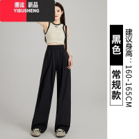 YIBUSHENG绿色冰丝山本裤女季薄2024新款休闲慵懒风高腰垂感小个子阔腿裤