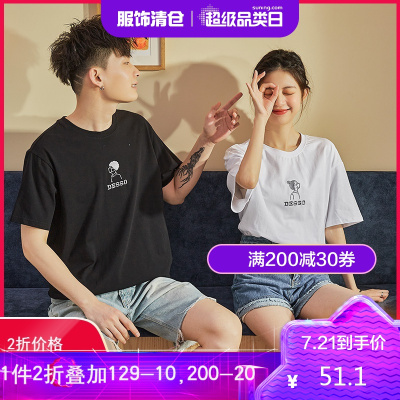 2折价51.1元-唐狮春夏新款情侣装短袖T恤男圆领纯棉宽松学生内搭打底衫潮