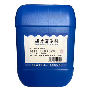 亿安奇 翅片清洗剂 清洁剂 PL-03 25kg 桶