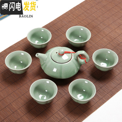 三维工匠汝窑哥窑功夫茶具套装家用陶瓷泡茶杯茶壶喝茶道小套简约现代 7头哥绿-梅花壶梅花杯