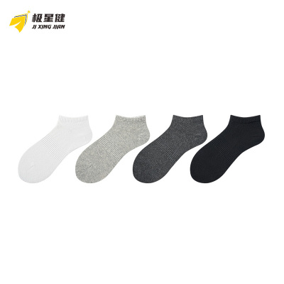 极星健 袜子 w1 双