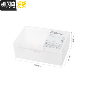 三维工匠单格便携式收纳盒旅行香皂饰品发夹棉棒创可贴物件储物盒 单格分装盒