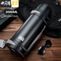 三维工匠304不锈钢保温杯男女大容量便携保温壶户外家用车载旅行2 黑色3000