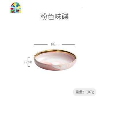 北欧餐具陶瓷盘子情侣碗筷碗盘碗碟套装家用2/4/6人简约组合饭碗 FENGHOU 4寸粉金味碟