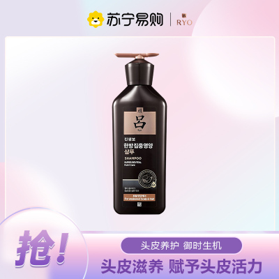 吕臻参焕活御时昇机洗发水400ml 改善毛躁洗发水香