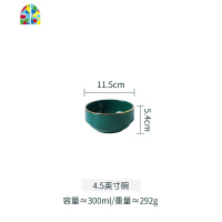 北欧一人食网红盘子碗餐具ins碗盘套装餐碗盘家用陶瓷面碗吃饭碗 FENGHOU 孔雀绿4英寸酱料碟